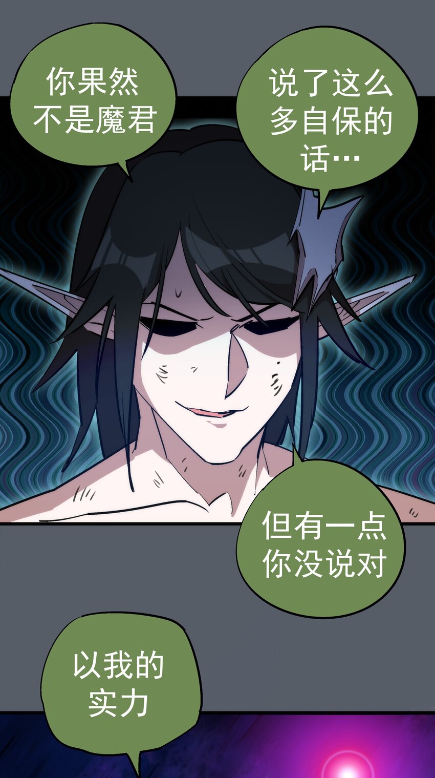 030 塞巴斯蒂安23