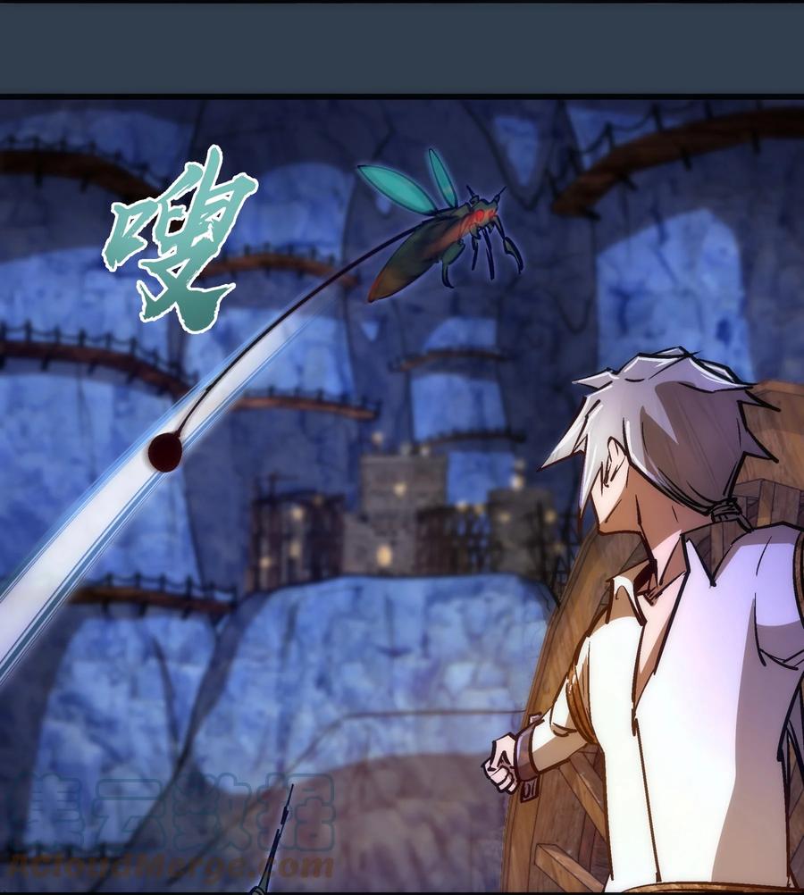 097 魔君驾到！9