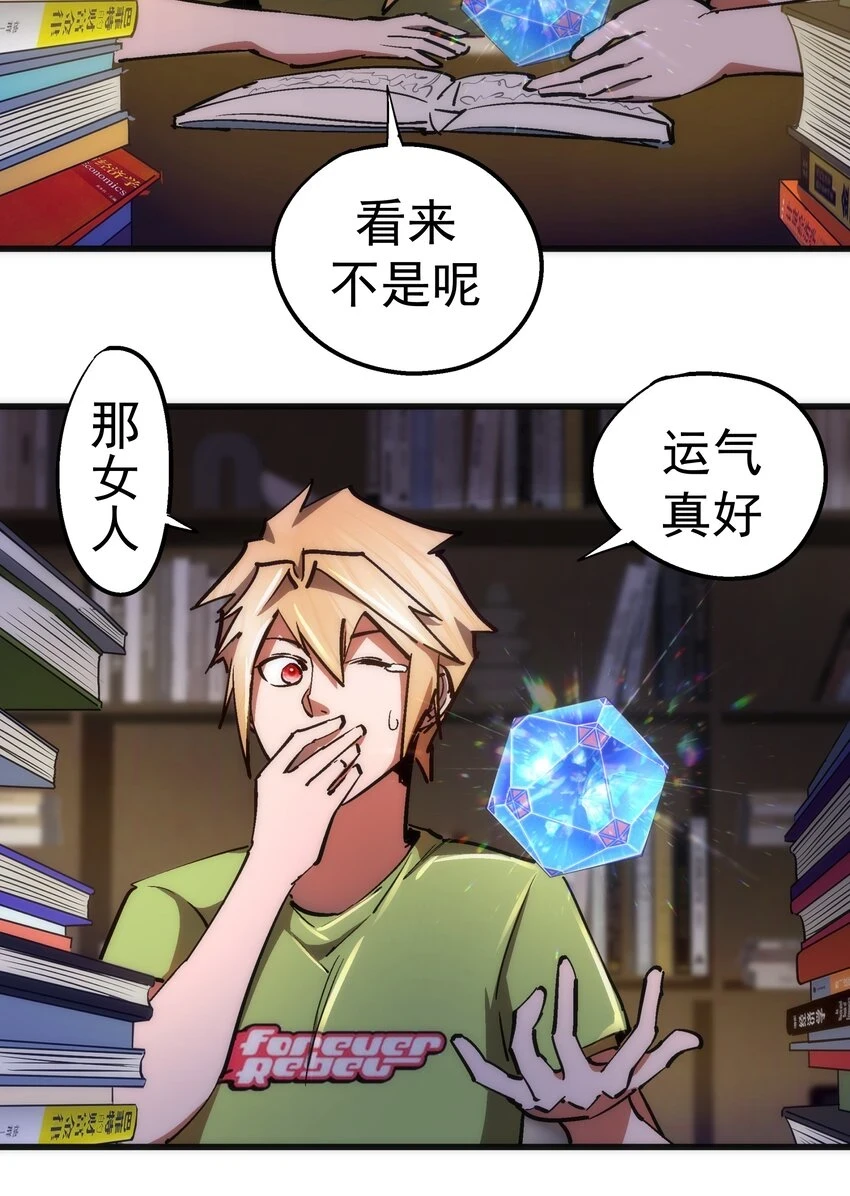158 入狱3