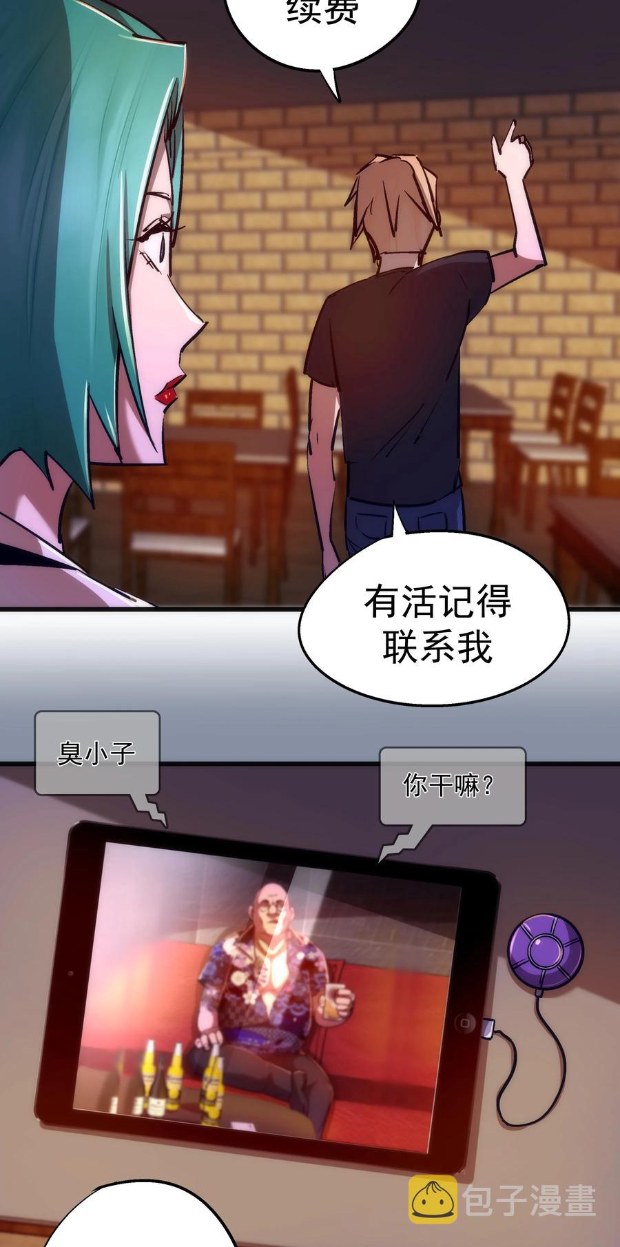 086 任务完成43