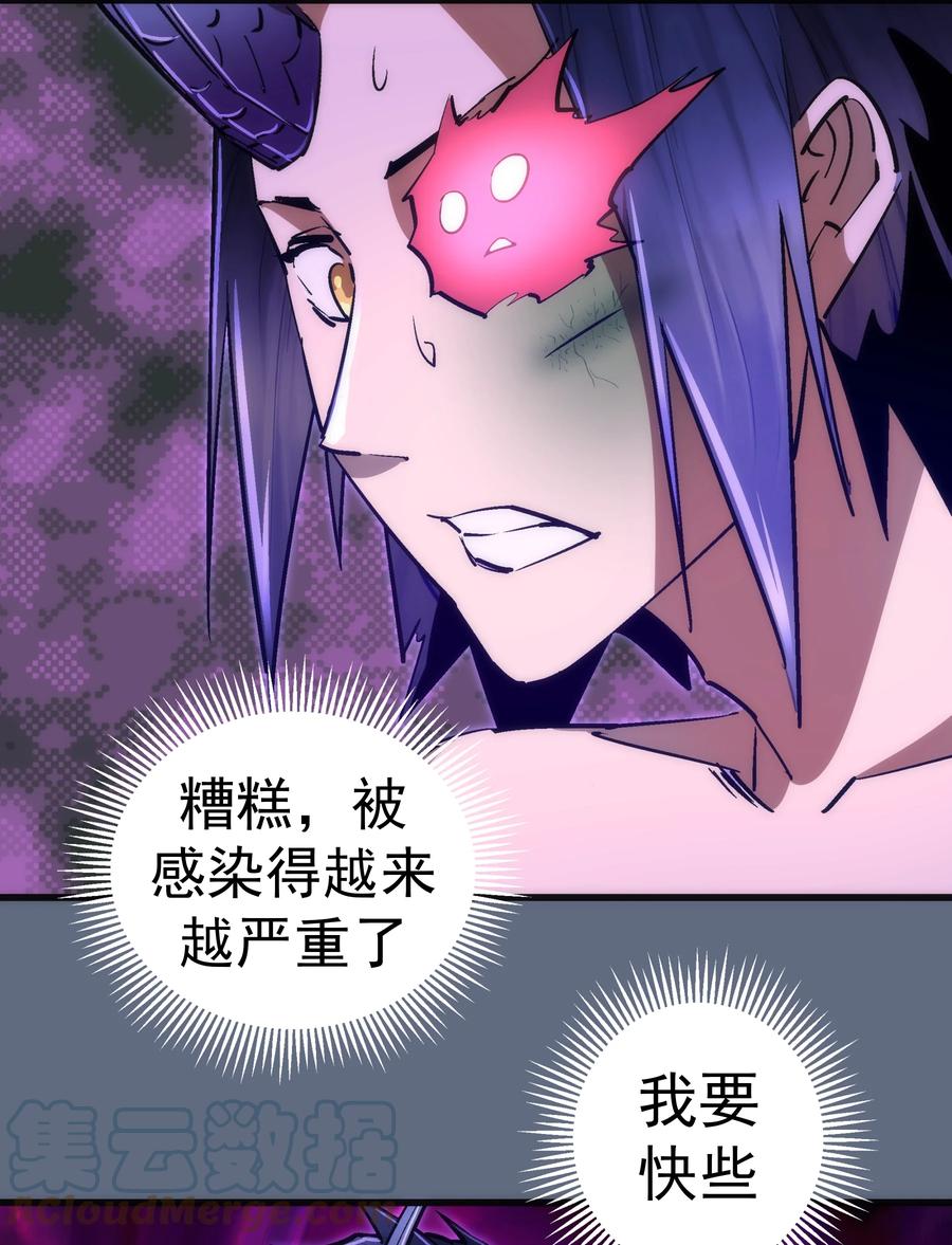 099 盖亚现身21