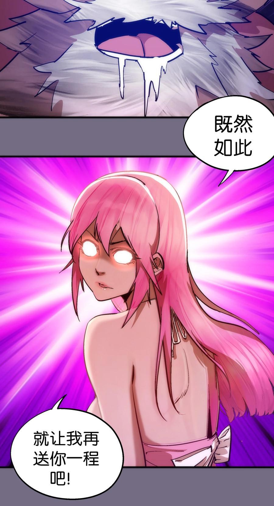 184 怪物23