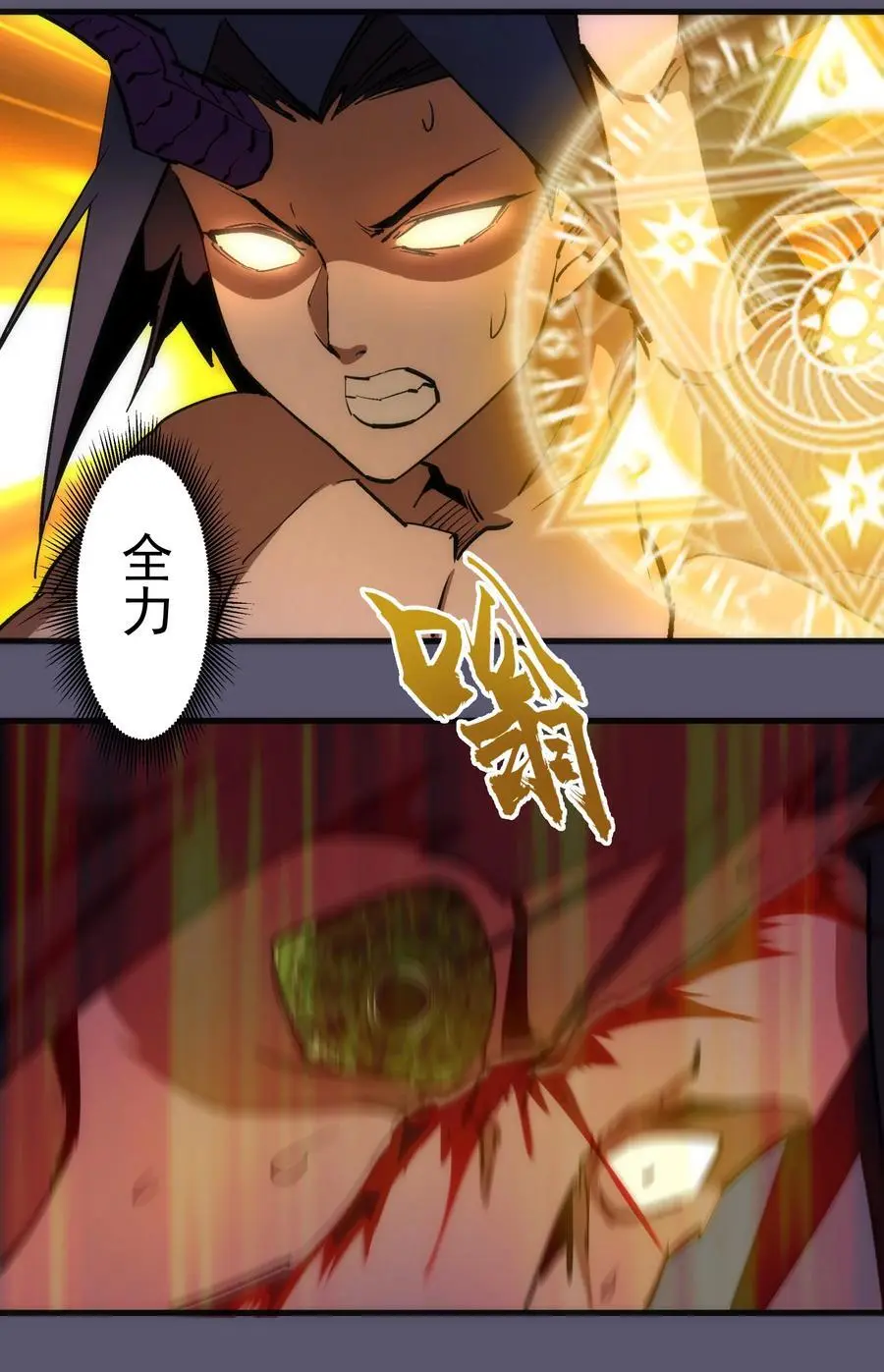 195 假魔君的实力28