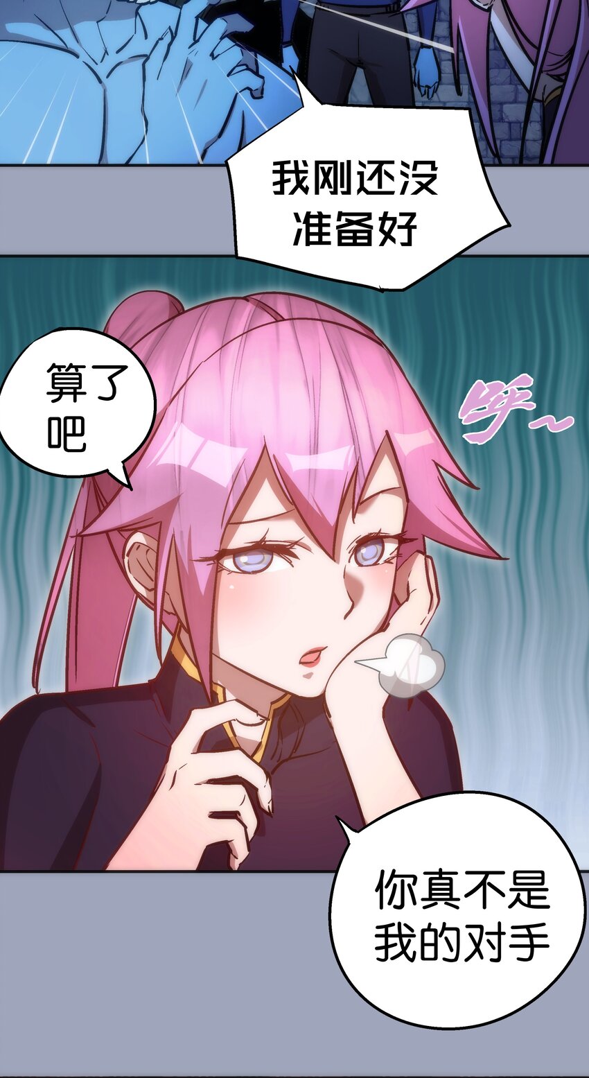 036 反抗军59