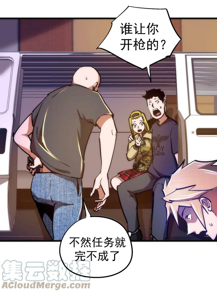 163 放开那个女孩15