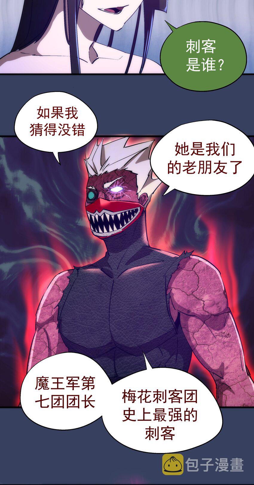132 难民营14