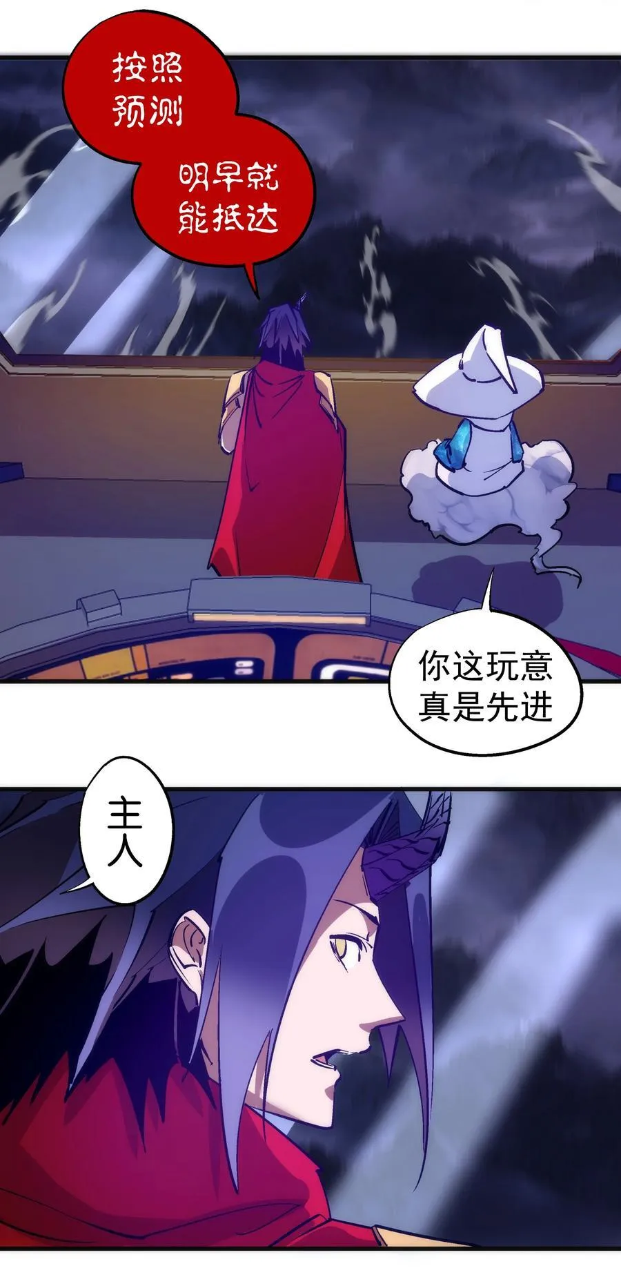 216 两情相悦16