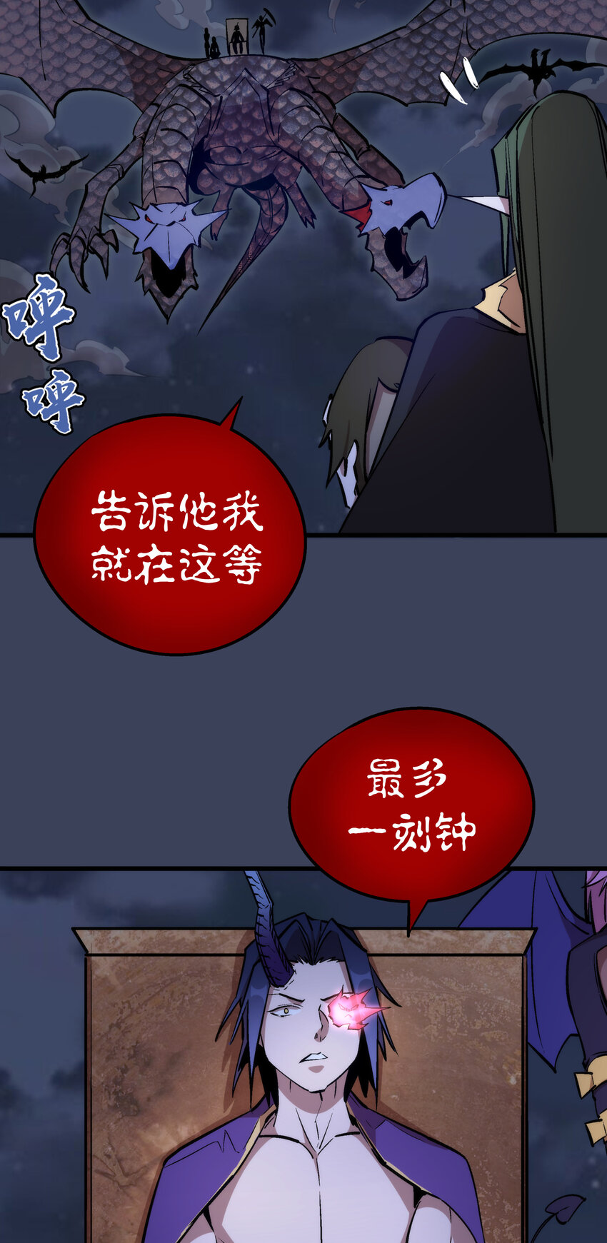 033 心战15