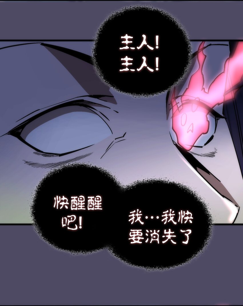 065 君临战场32