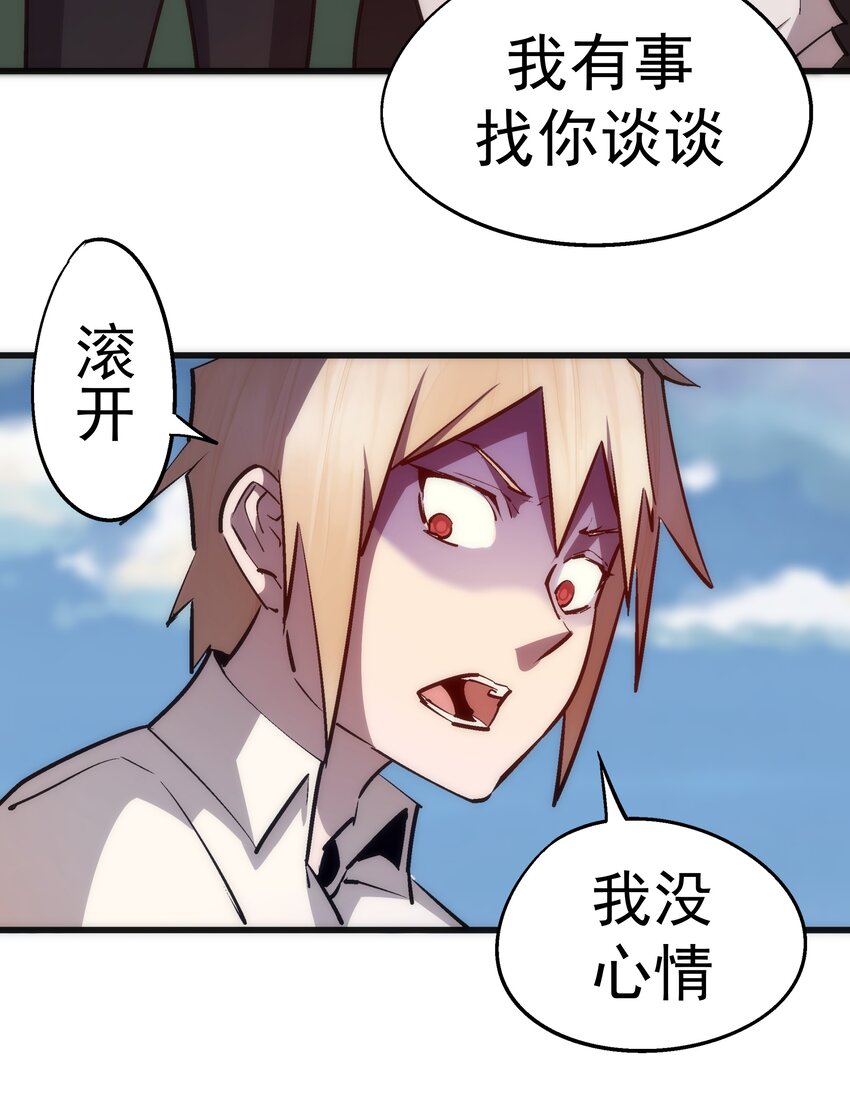 061 另一个世界24