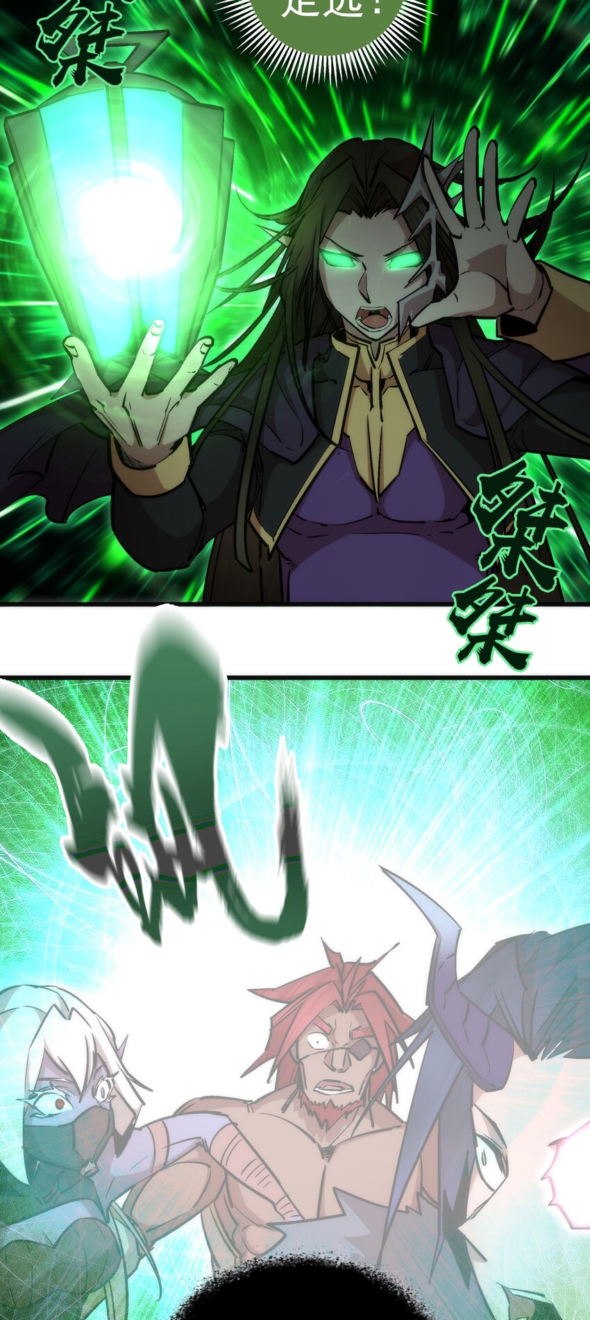 051 千钧一发20