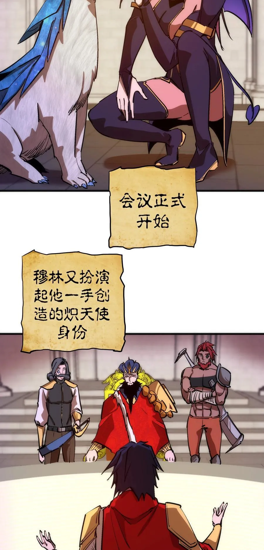 209 大陆会议15
