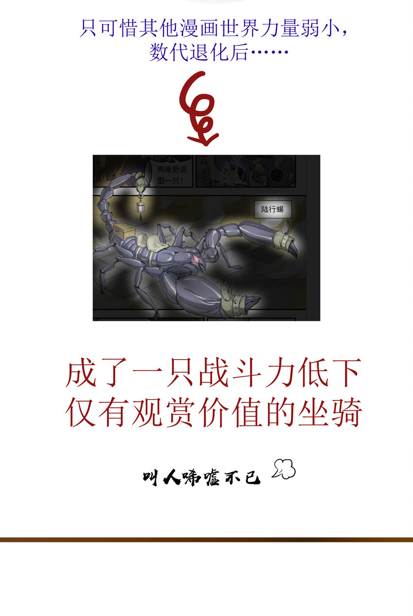 020 出发！微服私访67