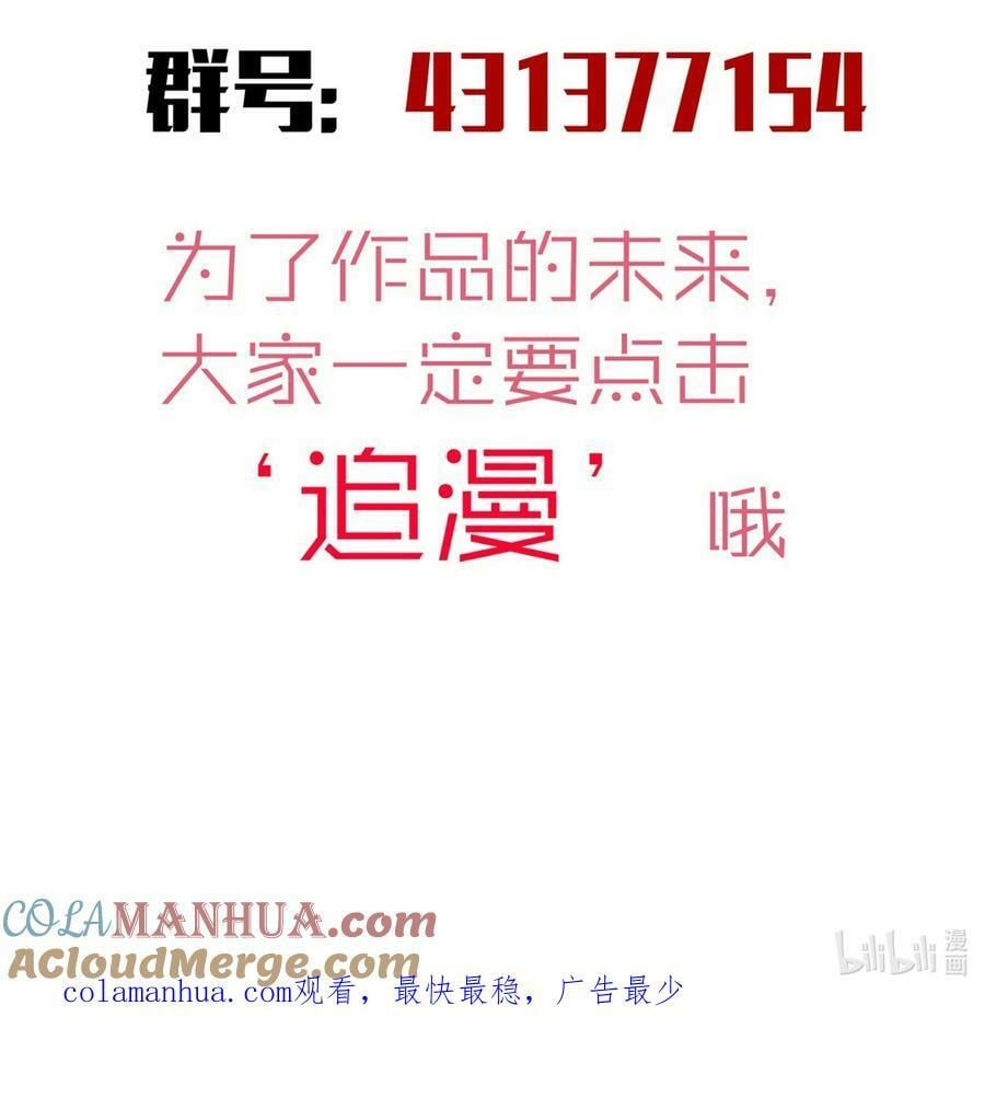 179 放逐之地48