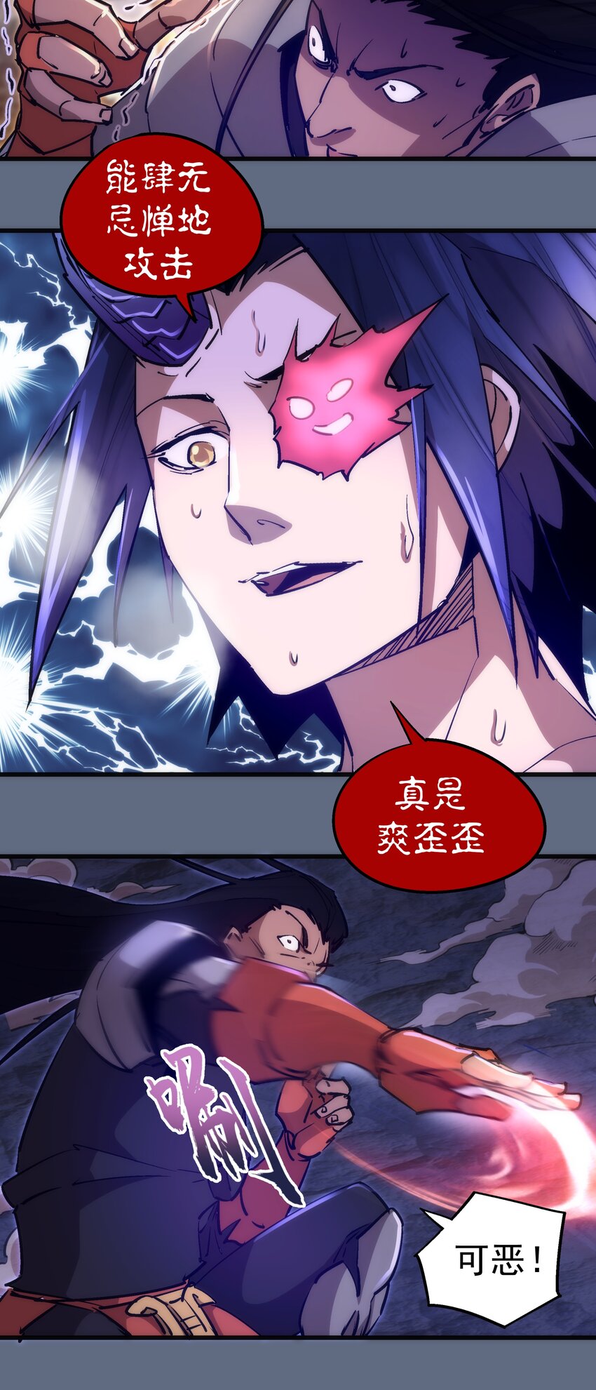100 突如其来46