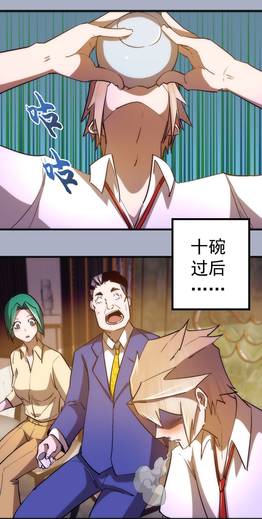 111 鸿门宴51