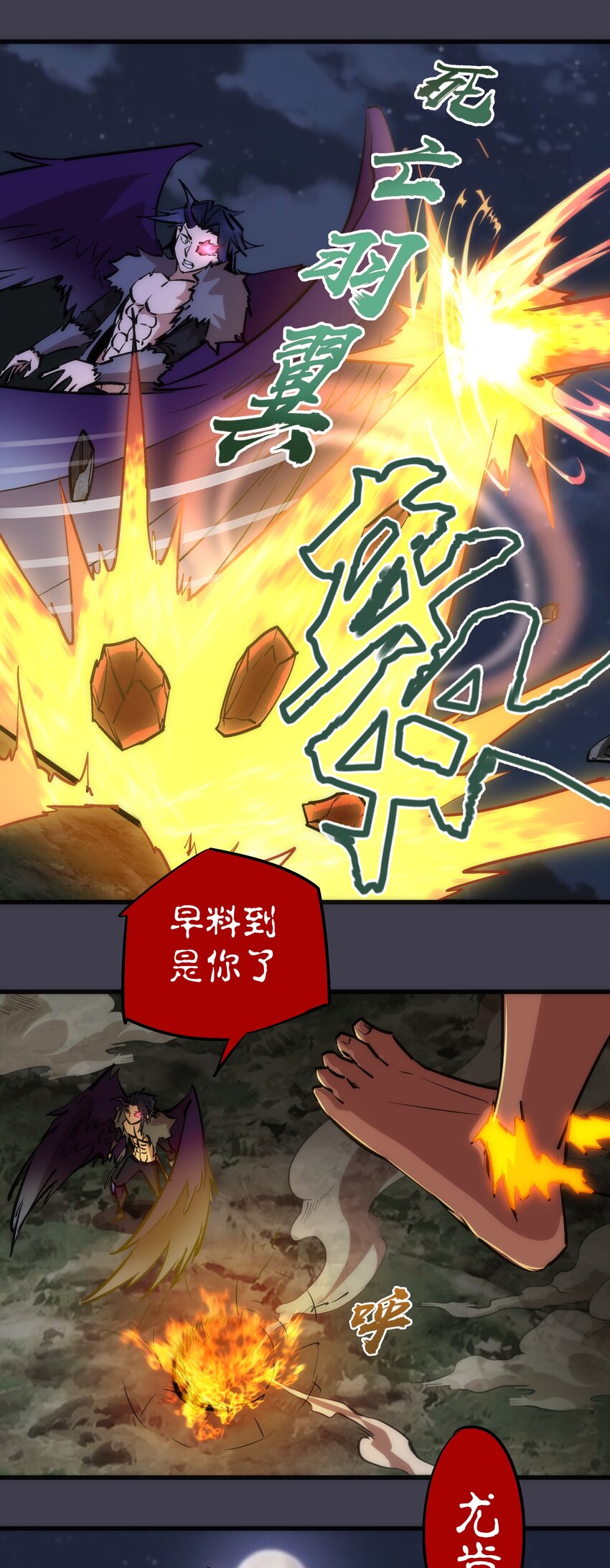 055 觉醒！55
