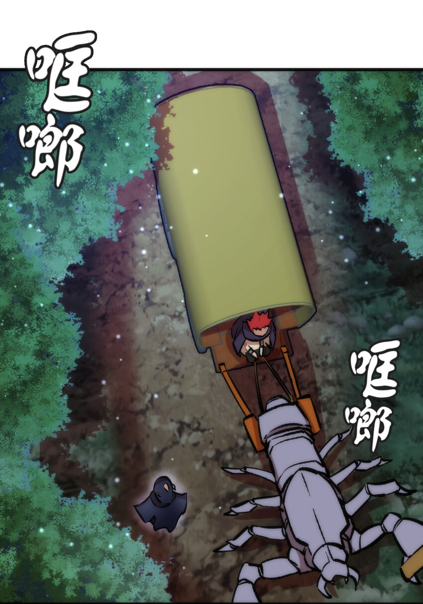 020 出发！微服私访51