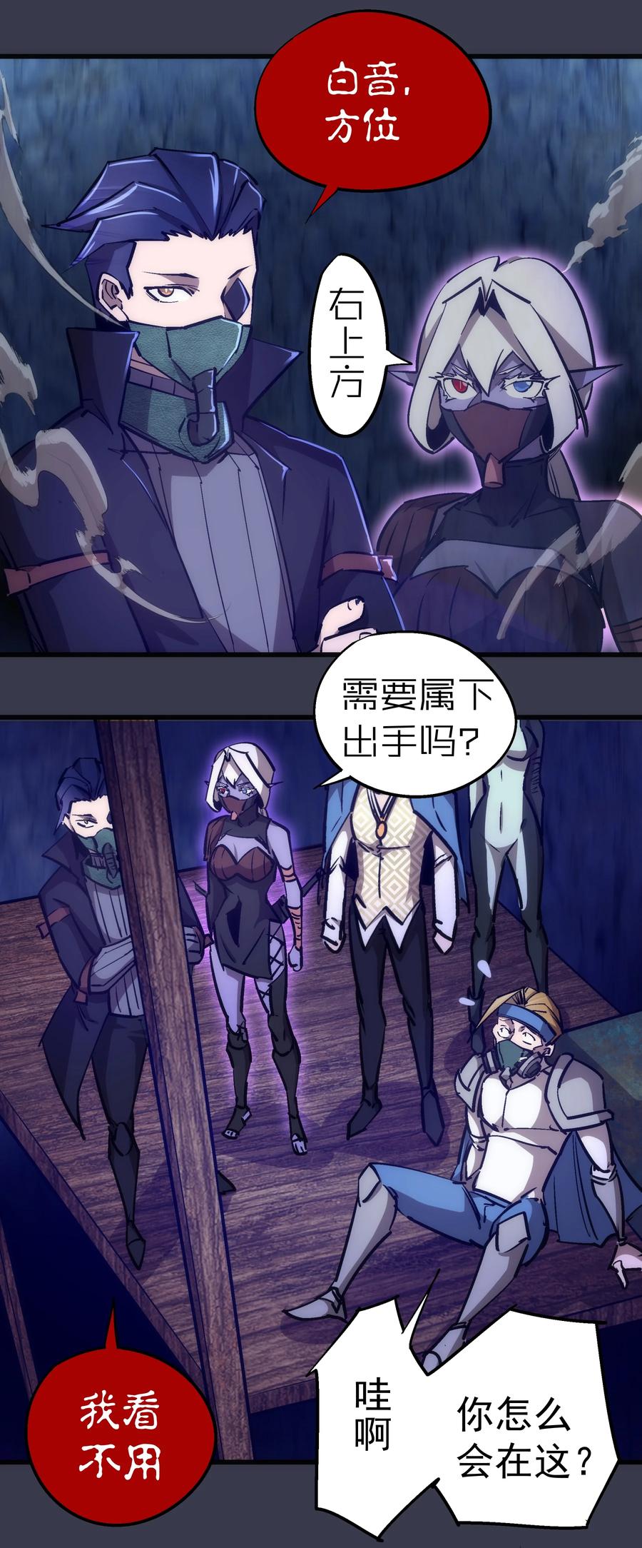 092 矿洞之战2