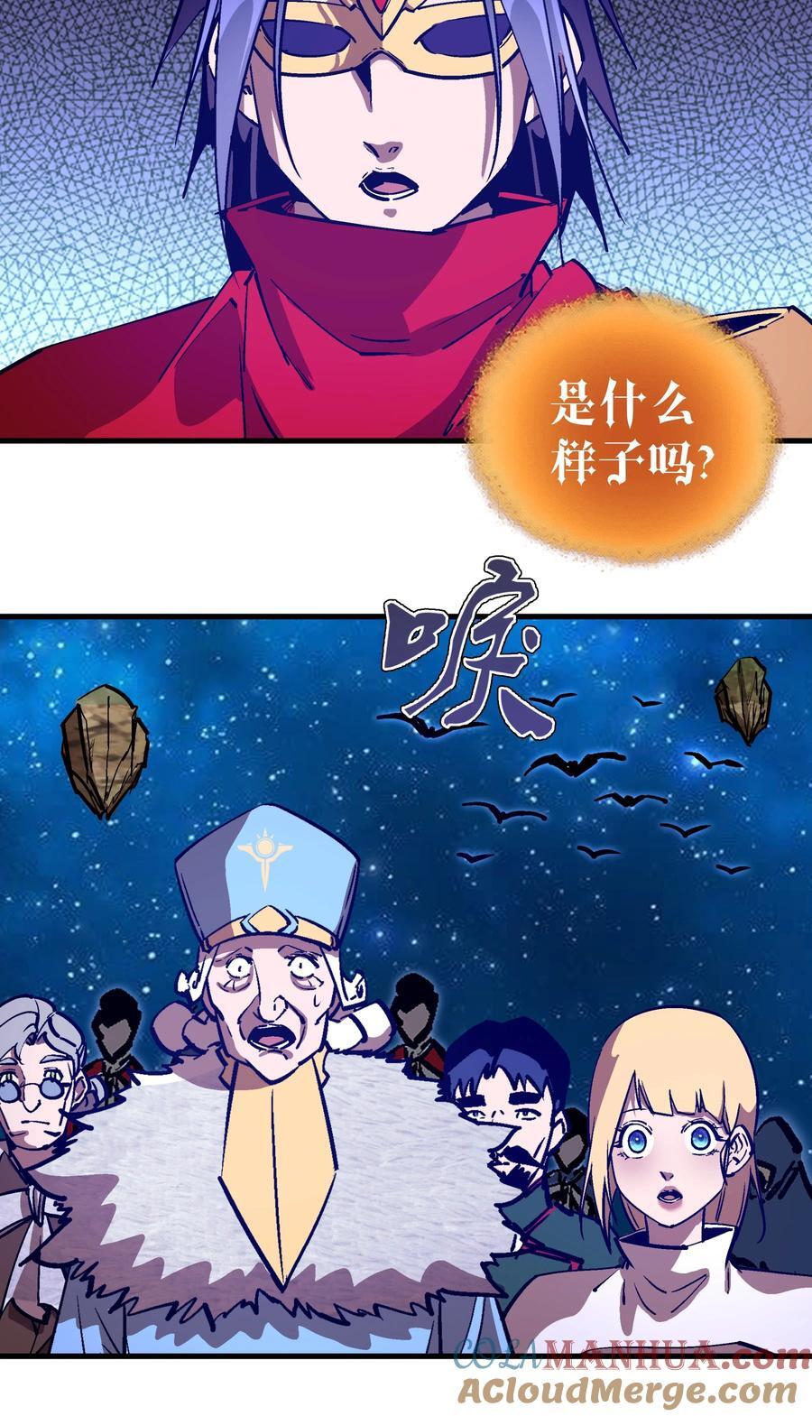 187 政变6