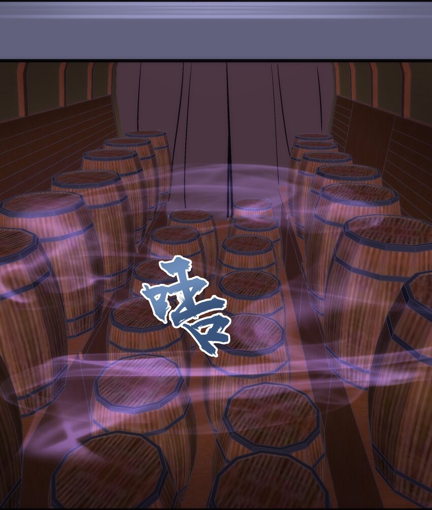 080 醺醇酒馆24