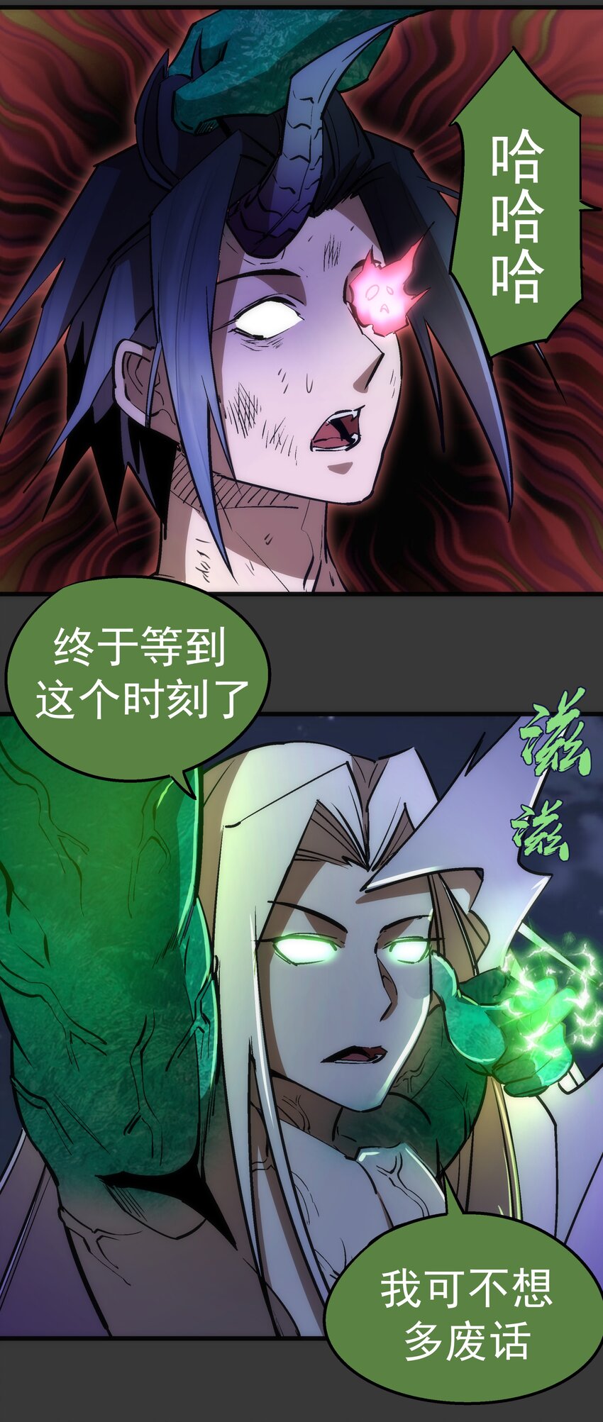 064 1V358