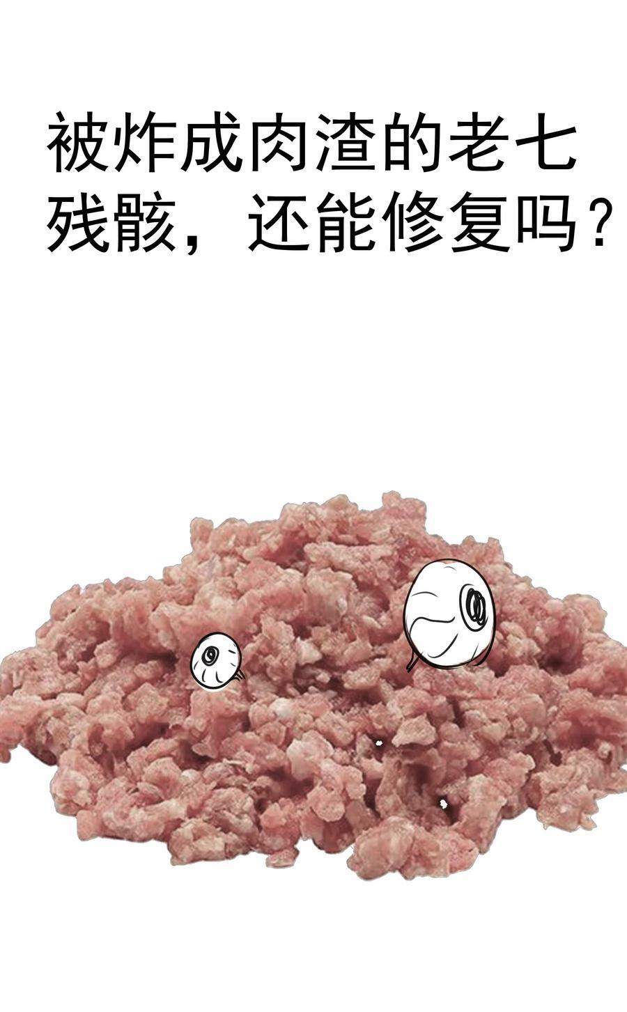 176 新总裁上任43