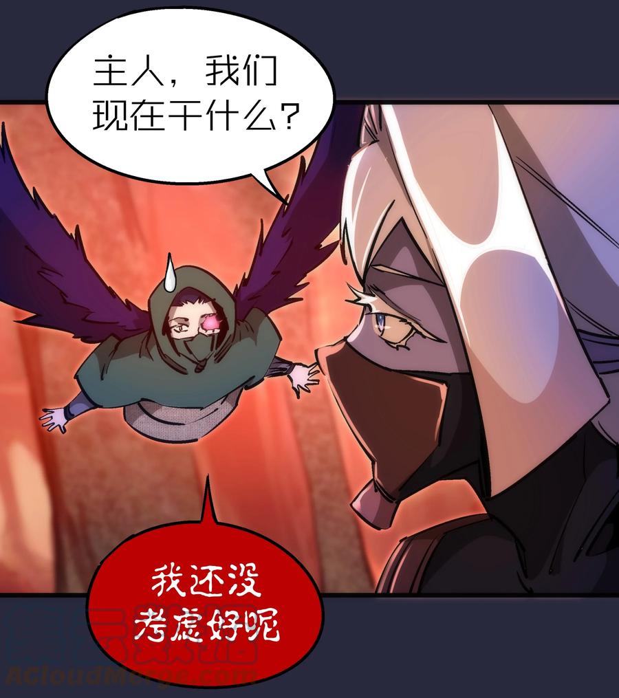 096 熔心深处39