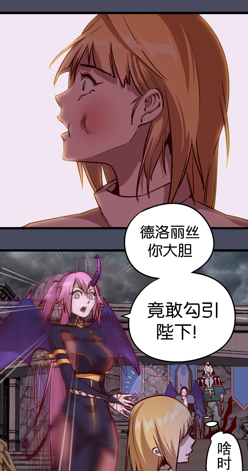 005 功高震主26