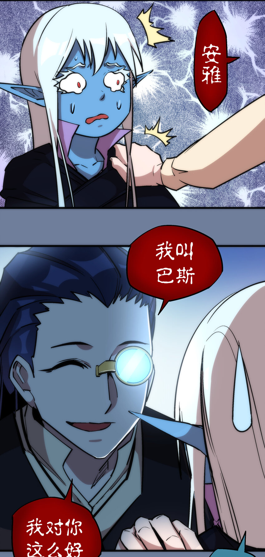 021 遭遇战31