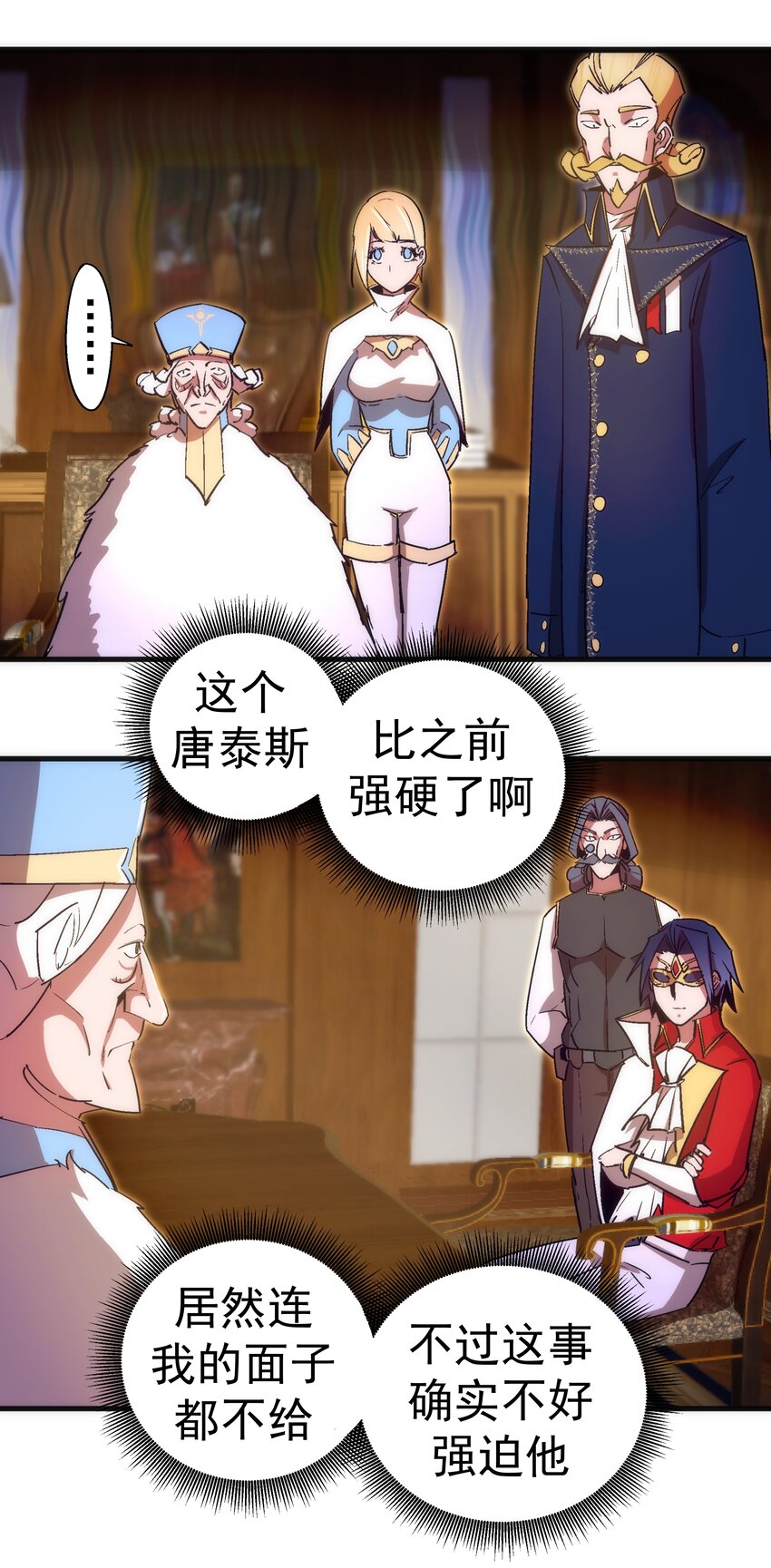 130 魔法笔记8