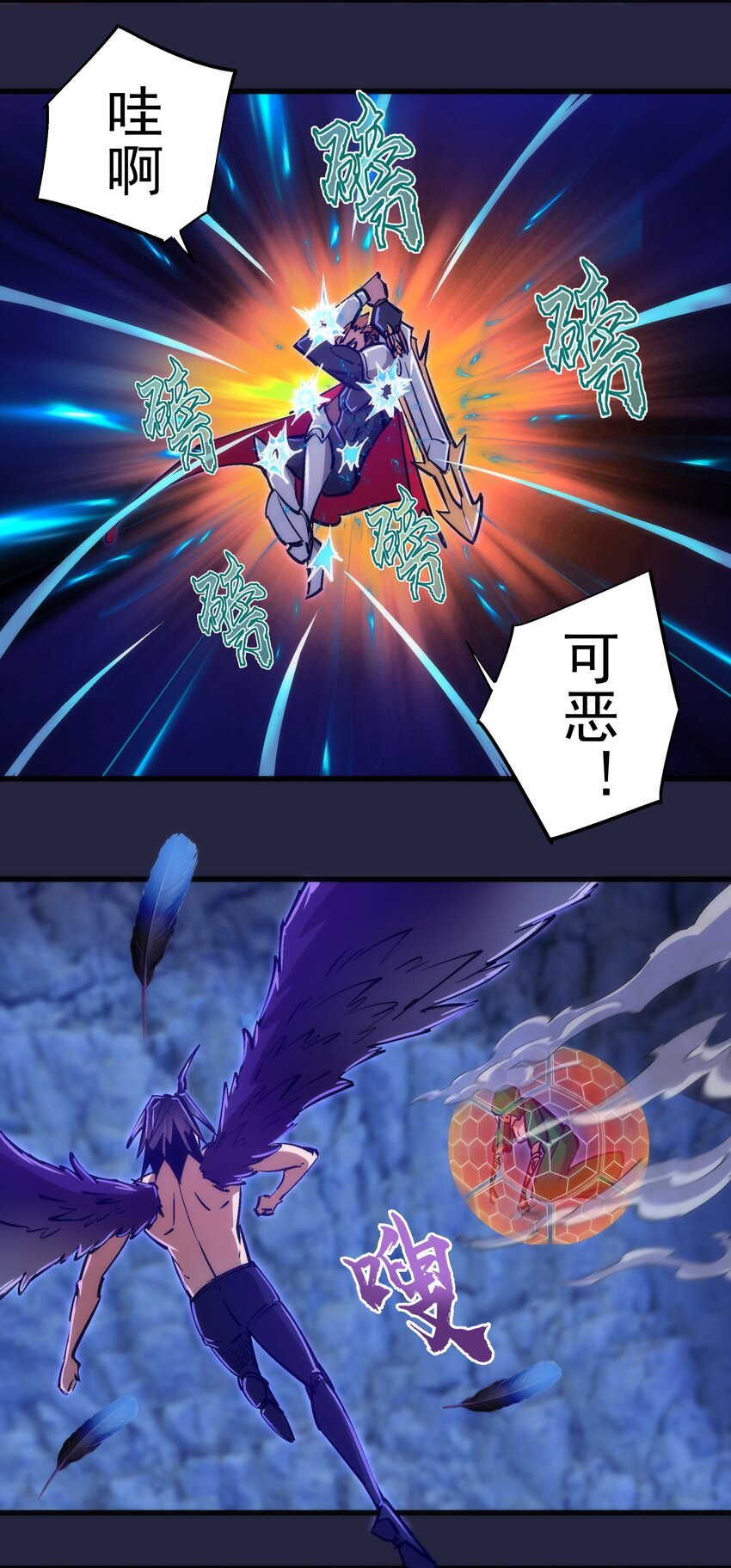 103 火力全开！17