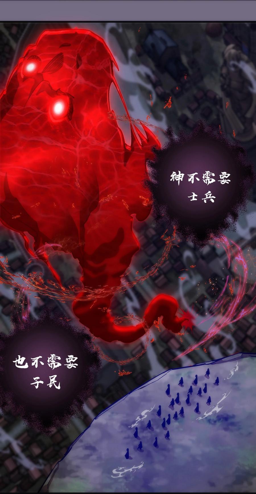 188 皇城死斗14