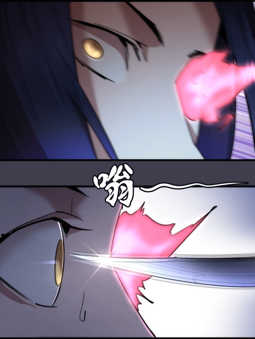 055 觉醒！44