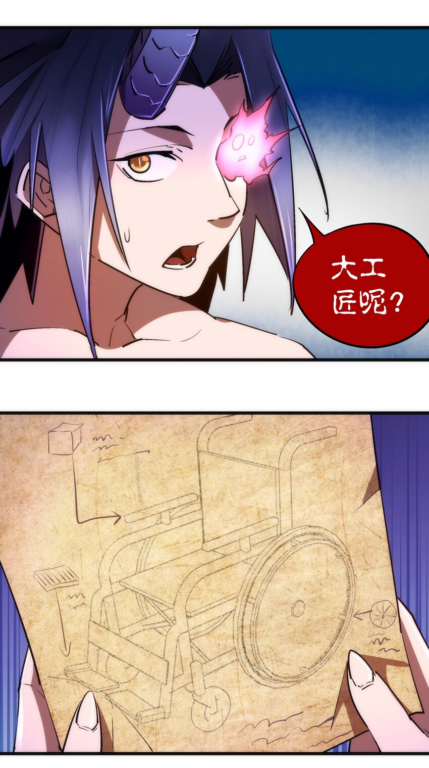 076 归顺45