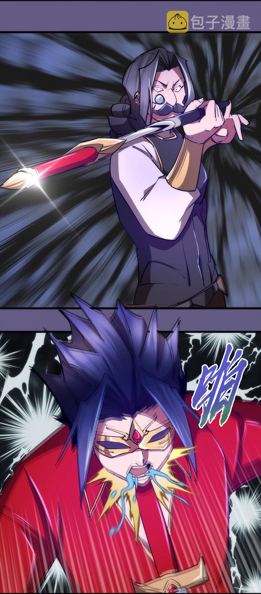 122 剑术大师VS魔剑士27