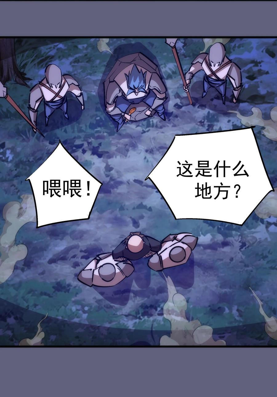 081 审问19