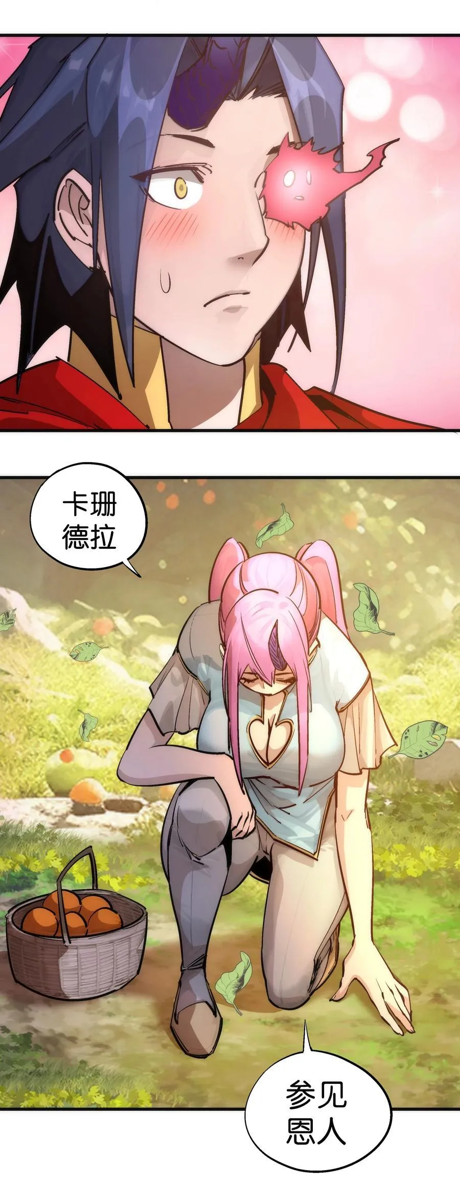 206 心灵手术46