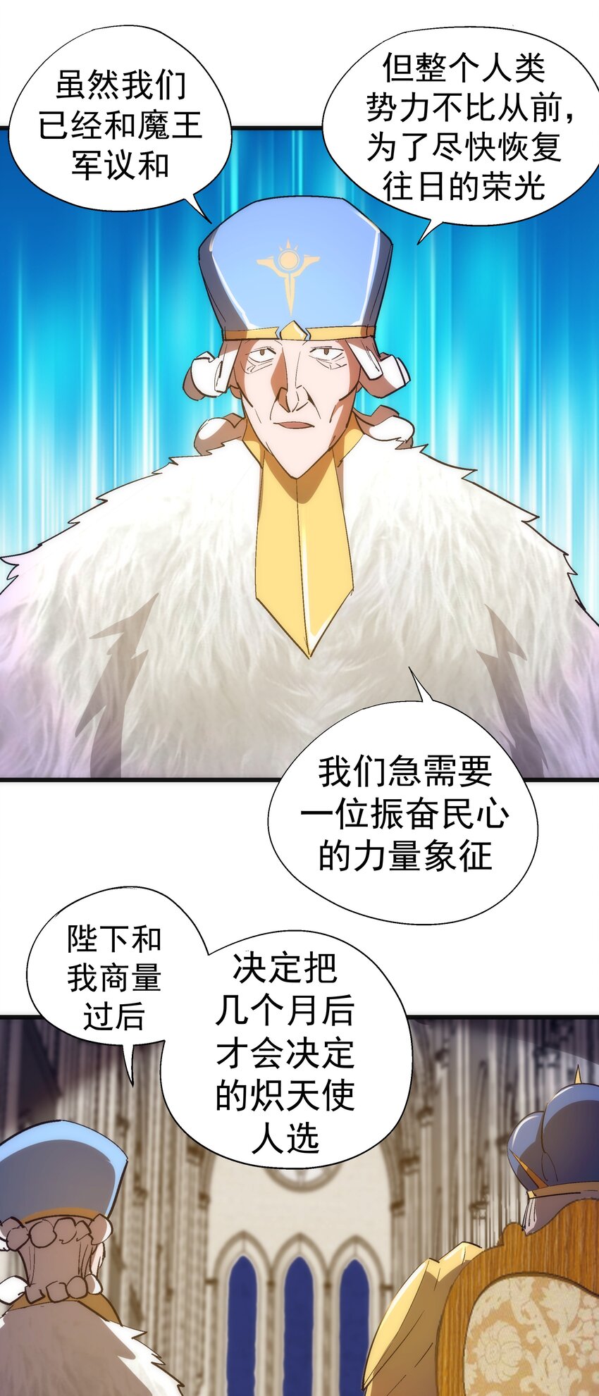 145 夜袭28