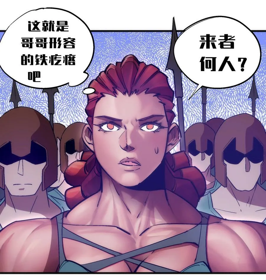217 北方大陆11