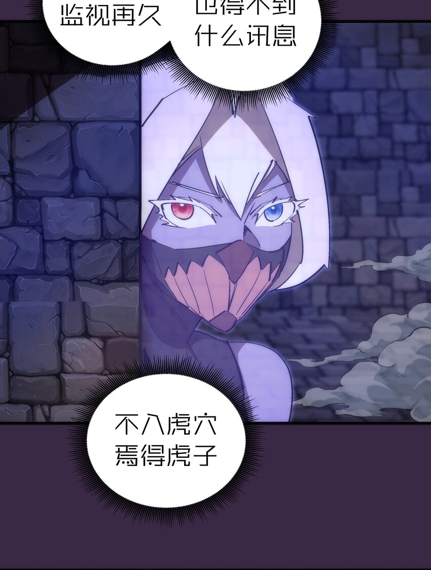 131 审问30