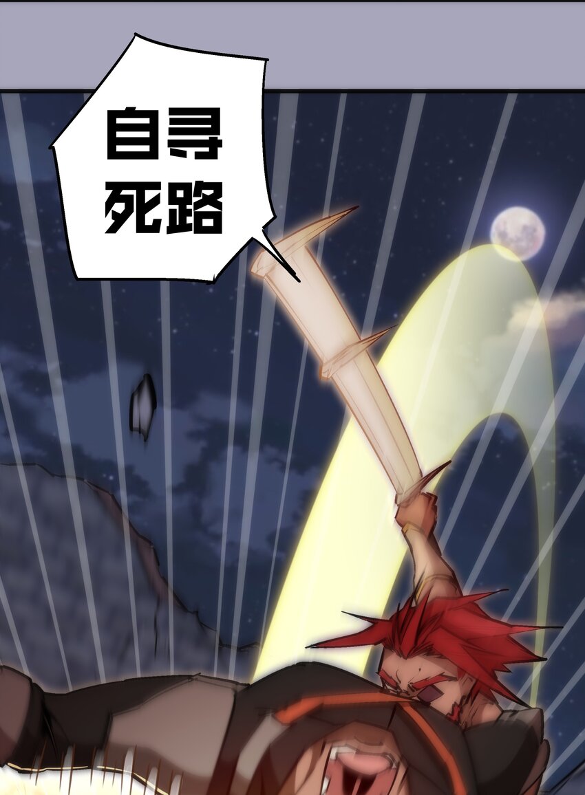 049 结界密码63