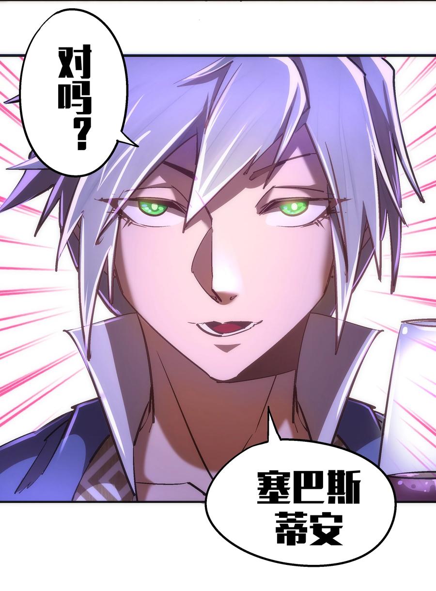 083 酒馆老板23