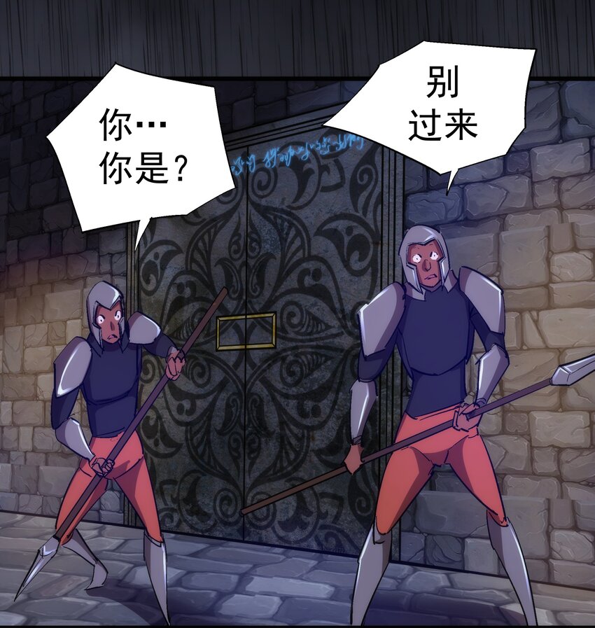 145 夜袭14