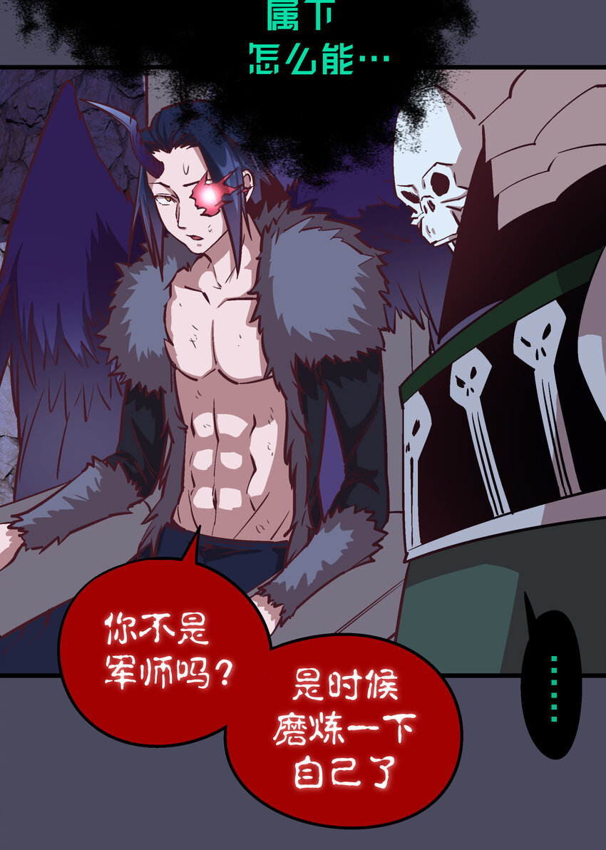 005 功高震主39