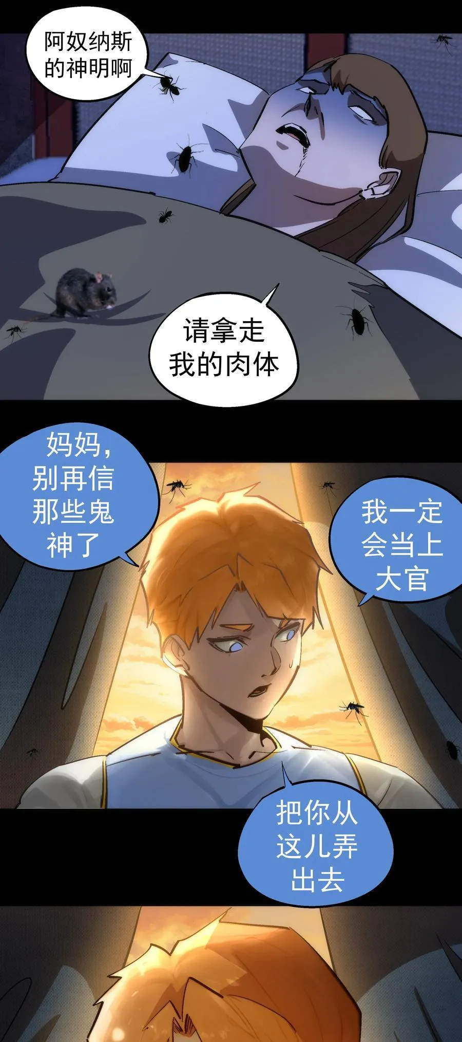 215 交换神器5