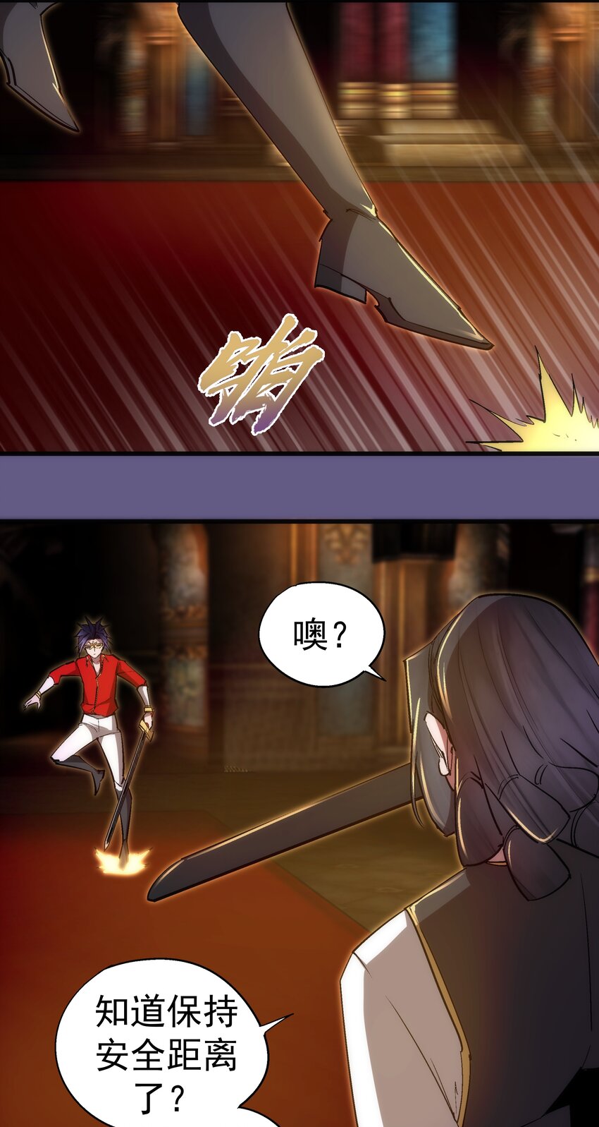 122 剑术大师VS魔剑士16
