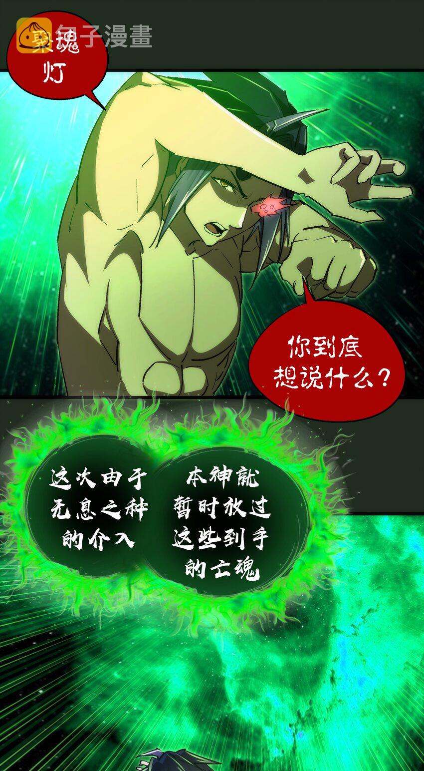 114 被选中的人？53