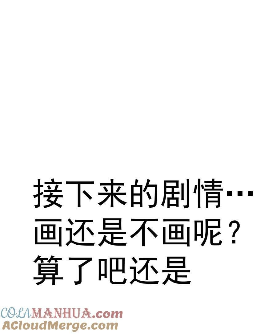 176 新总裁上任42