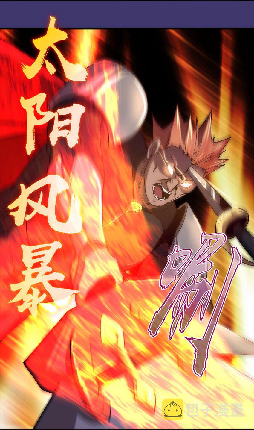 149 旺达vs卡门蓝12